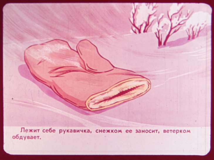 Смотреть диафильм Рукавичка