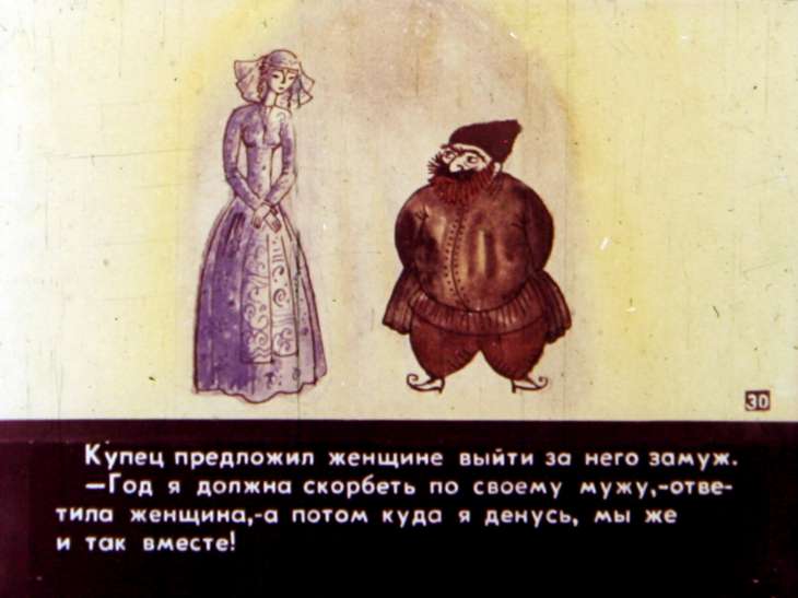 Смотреть диафильм Шапка, полная дэвов. Часть 2