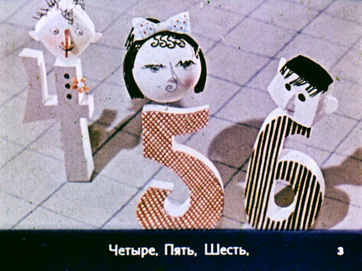 Смотреть диафильм Сказка про букву П