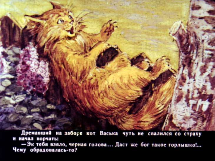 Смотреть диафильм Сказочка про Воронушку - чёрную головушку и про жёлтую птичку Канарейку