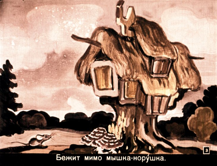 Смотреть диафильм Теремок (2)