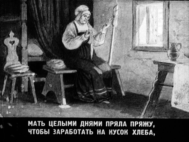 Смотреть диафильм Три пряхи