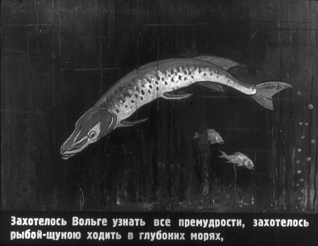 Смотреть диафильм Вольга и Микула Селянинович