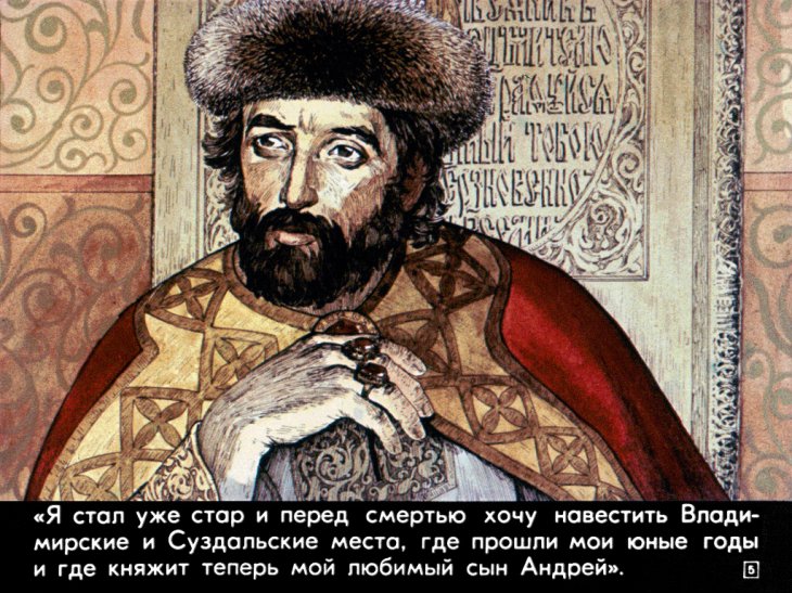 Смотреть диафильм Всепрекрасное место московское