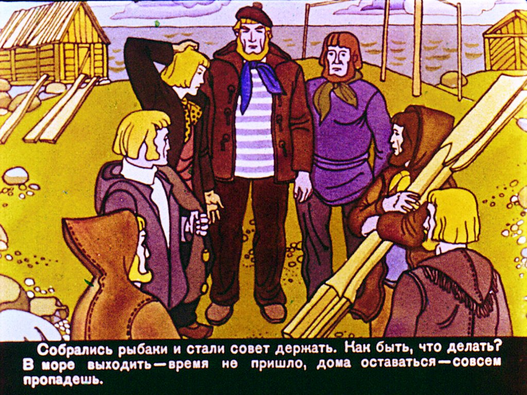 Смотреть диафильм Запретный узел (2)