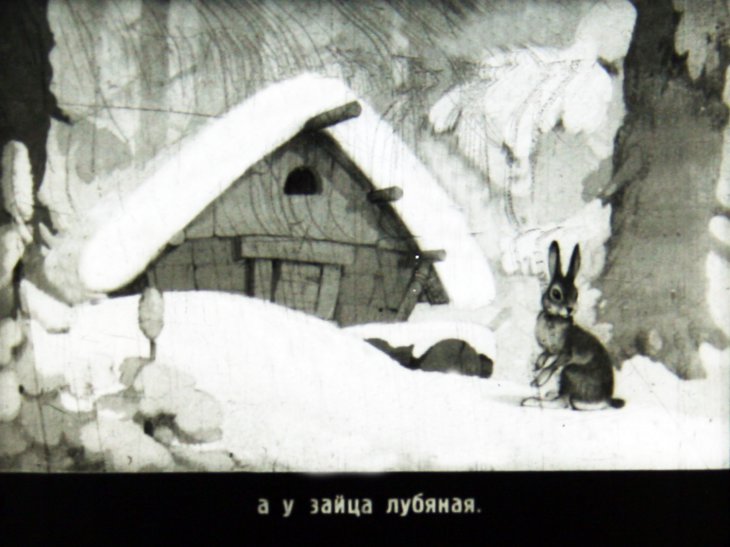 Смотреть диафильм Заюшкина избушка