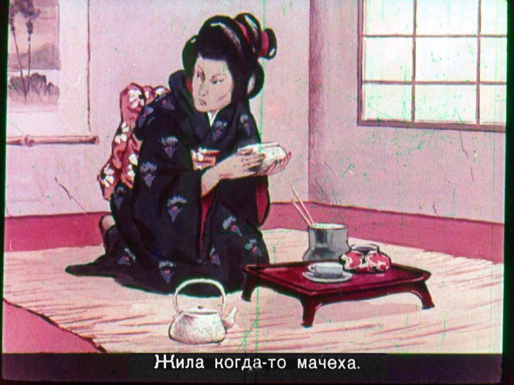 Смотреть диафильм Злая мачеха