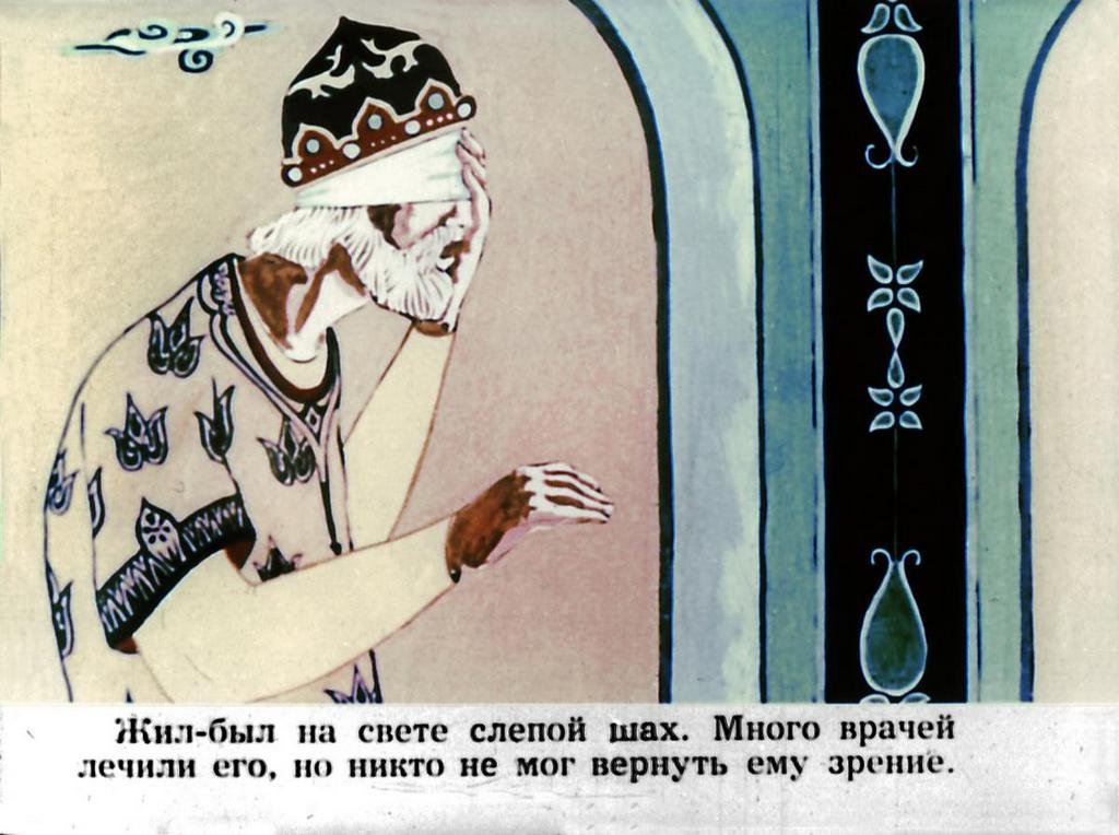 Смотреть диафильм Золотой подсвечник