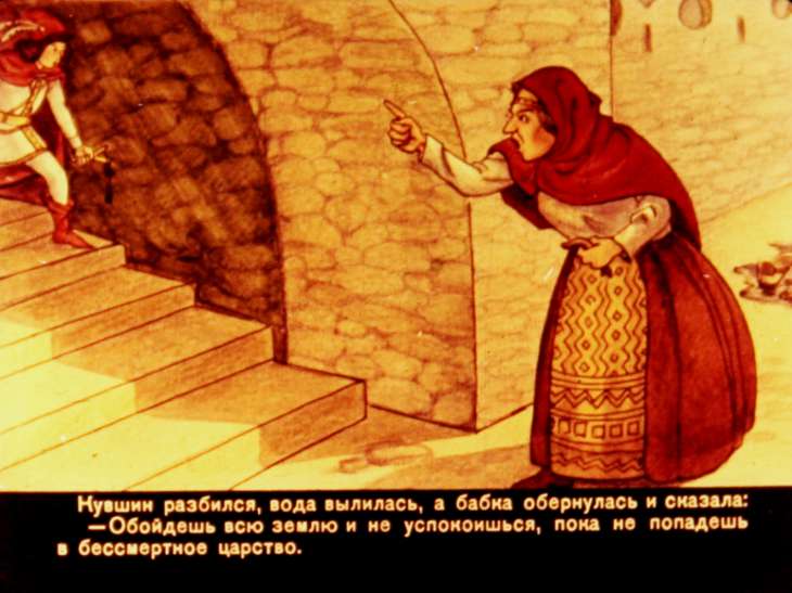 Смотреть диафильм Звезда утренняя и звезда вечерняя. Диафильм 1