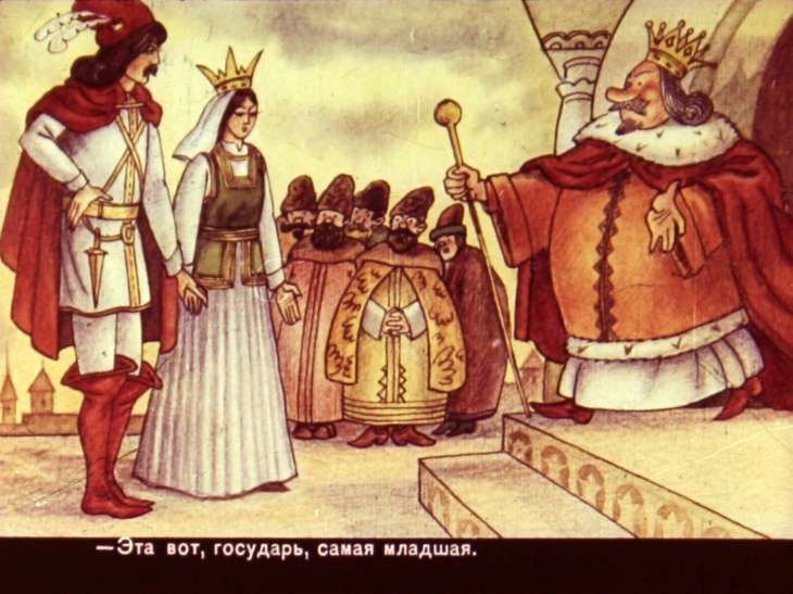 Смотреть диафильм Звезда утренняя и звезда вечерняя. Диафильм 2