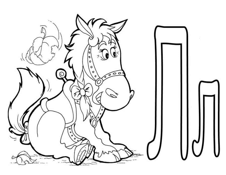 Лошадь сидит