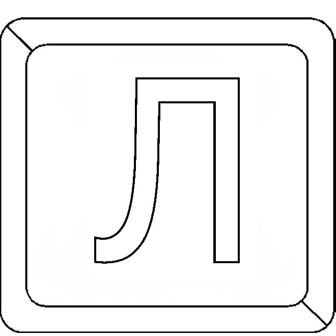 Ёуква Л в квадрате