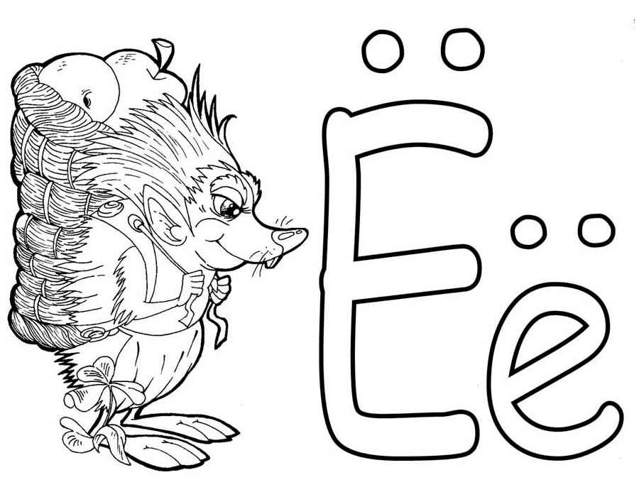 Сжик с яблоками