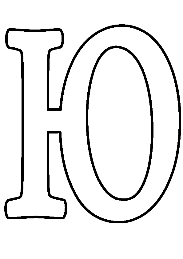 Буква Ю раскраска