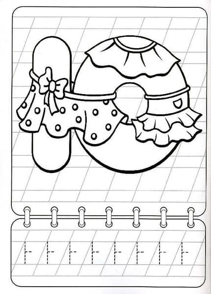 Ёуква Ю в юбке