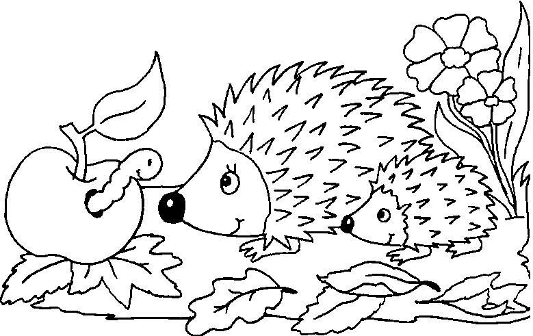 Ежики и яблоко с червяком