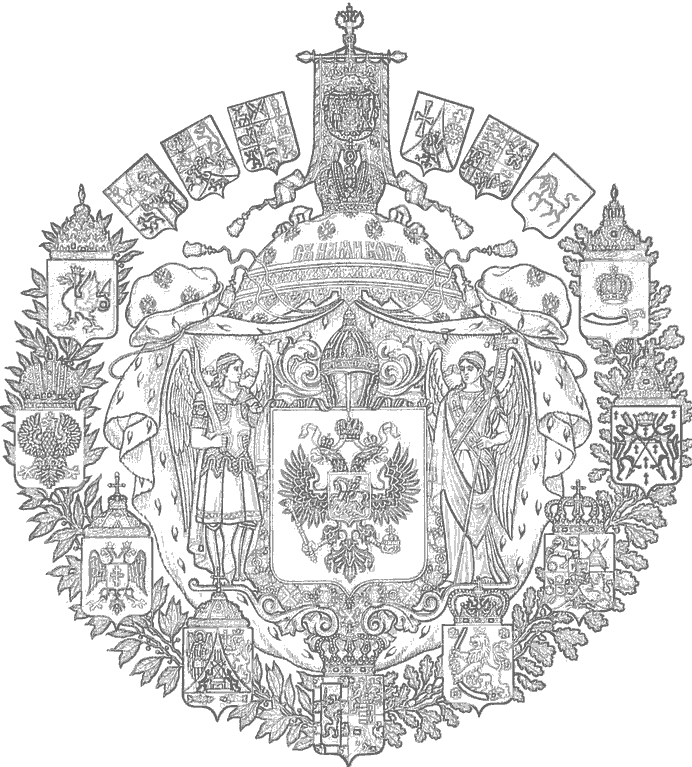 Герб РФ антистресс