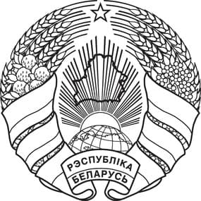 РЕСПУБЛИКА БЕЛАРУСЬ
