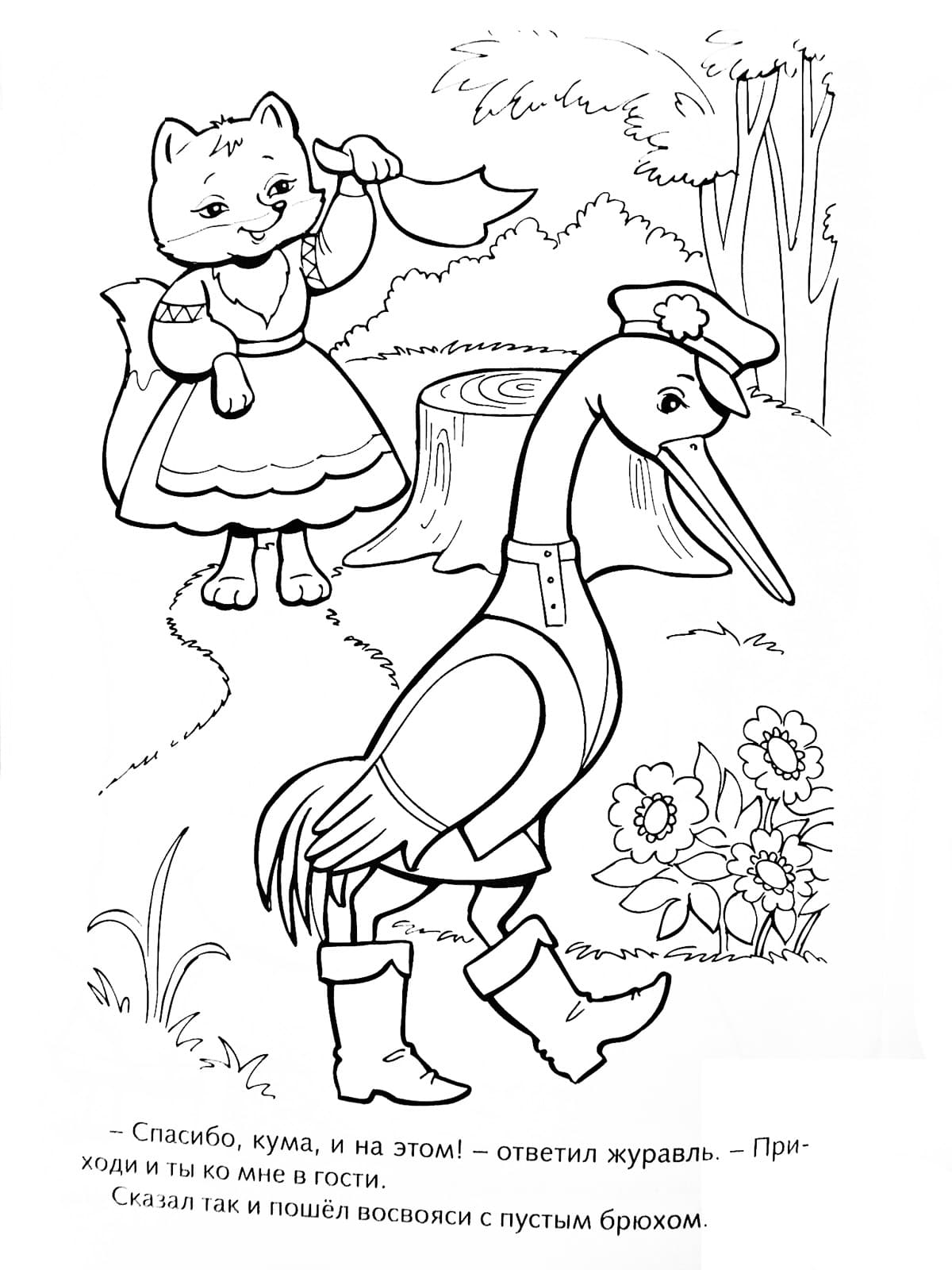 Работа у дома