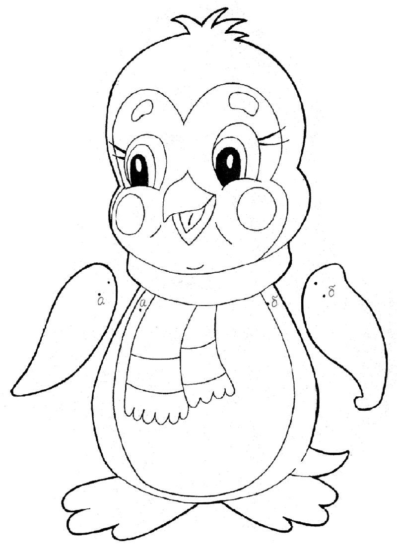 Маленький пингвин