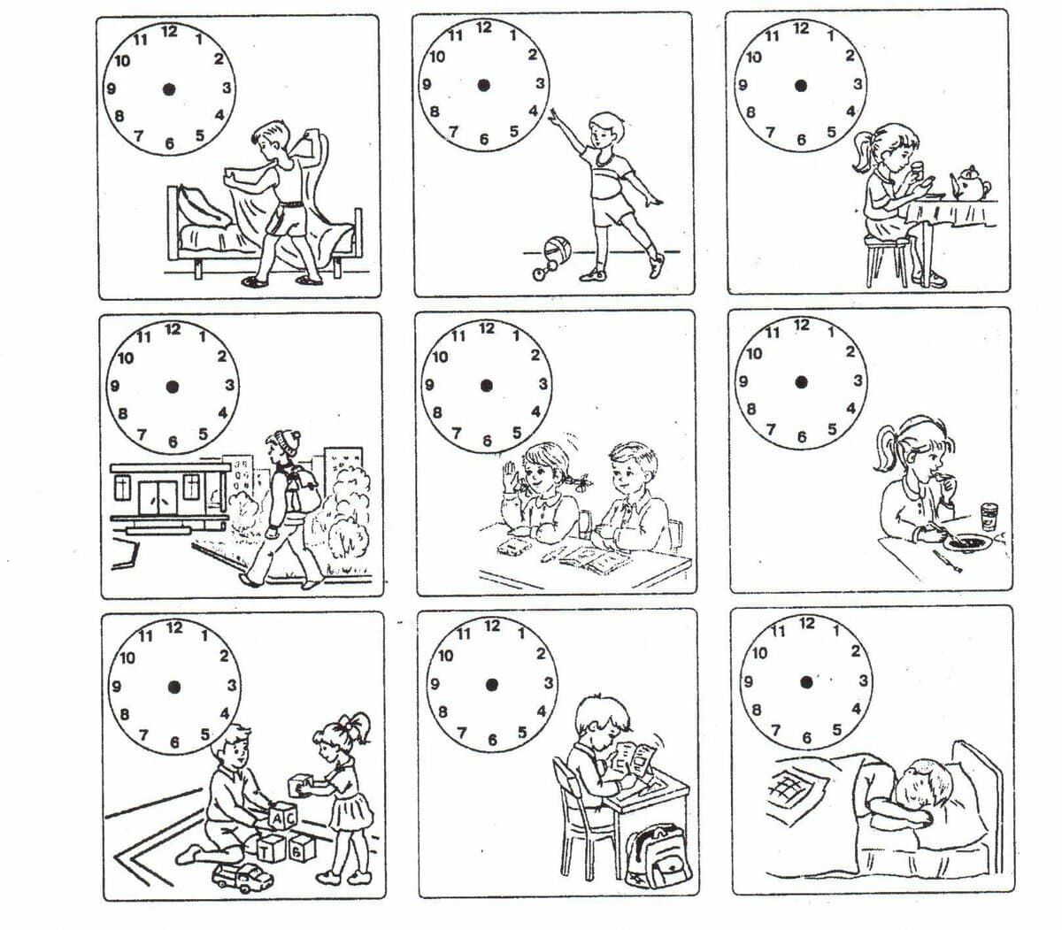 Чем заняться днем