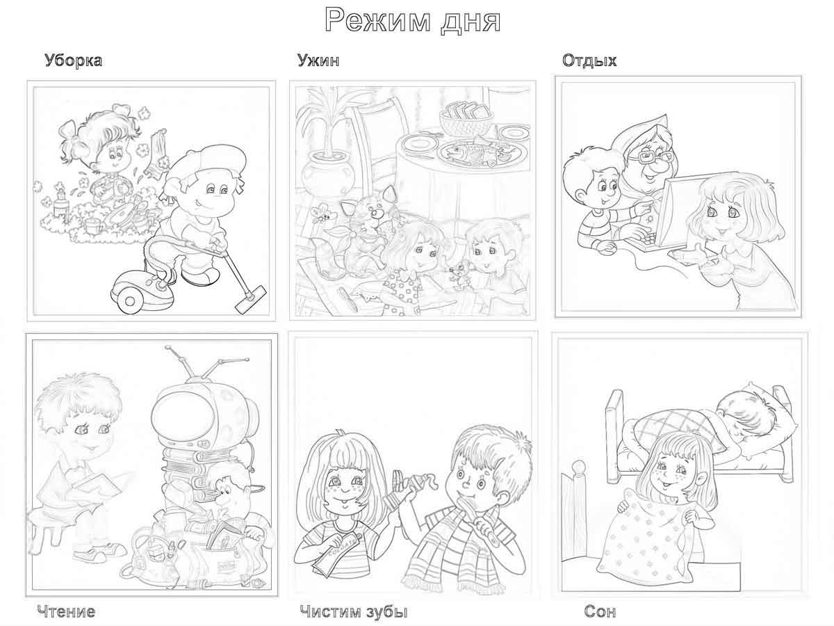 Раскраска детям