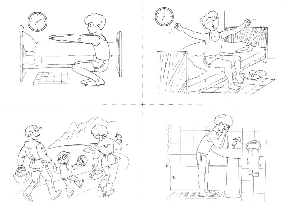 Распорядок дня