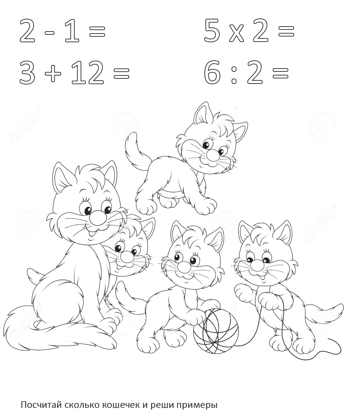 Котята раскраска с примерами