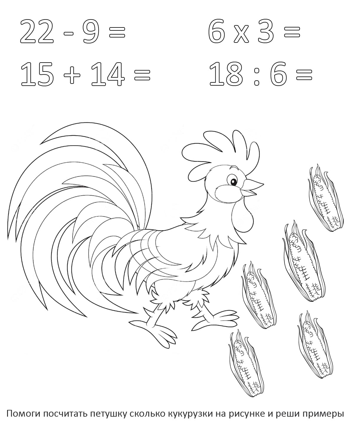 Курица раскраска с примерами