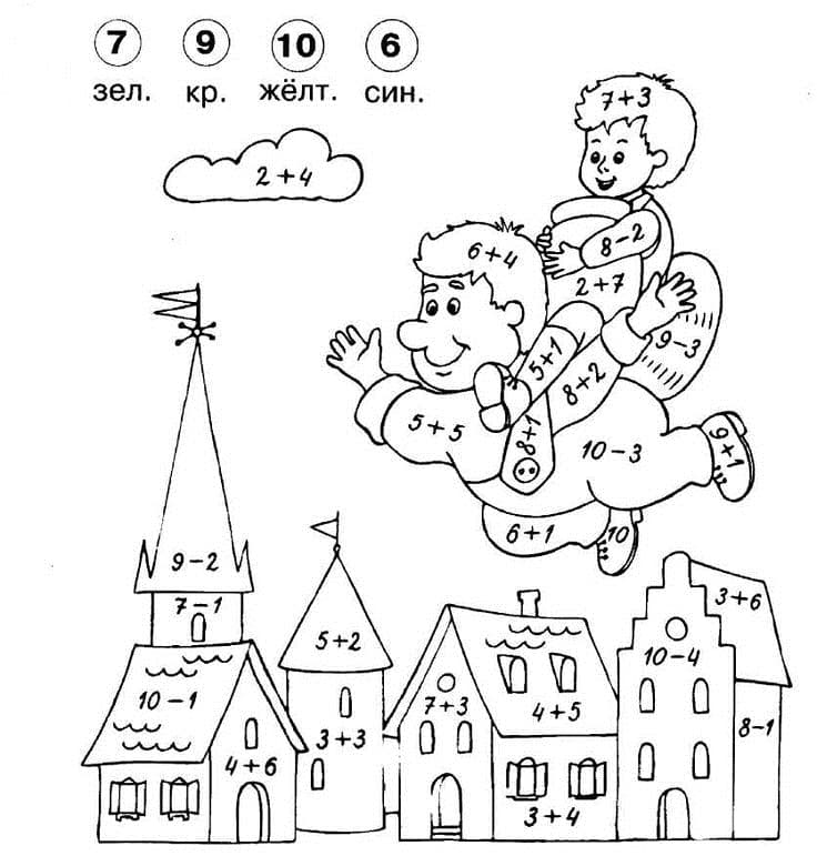 Малыш и карлсон раскраска с примерами