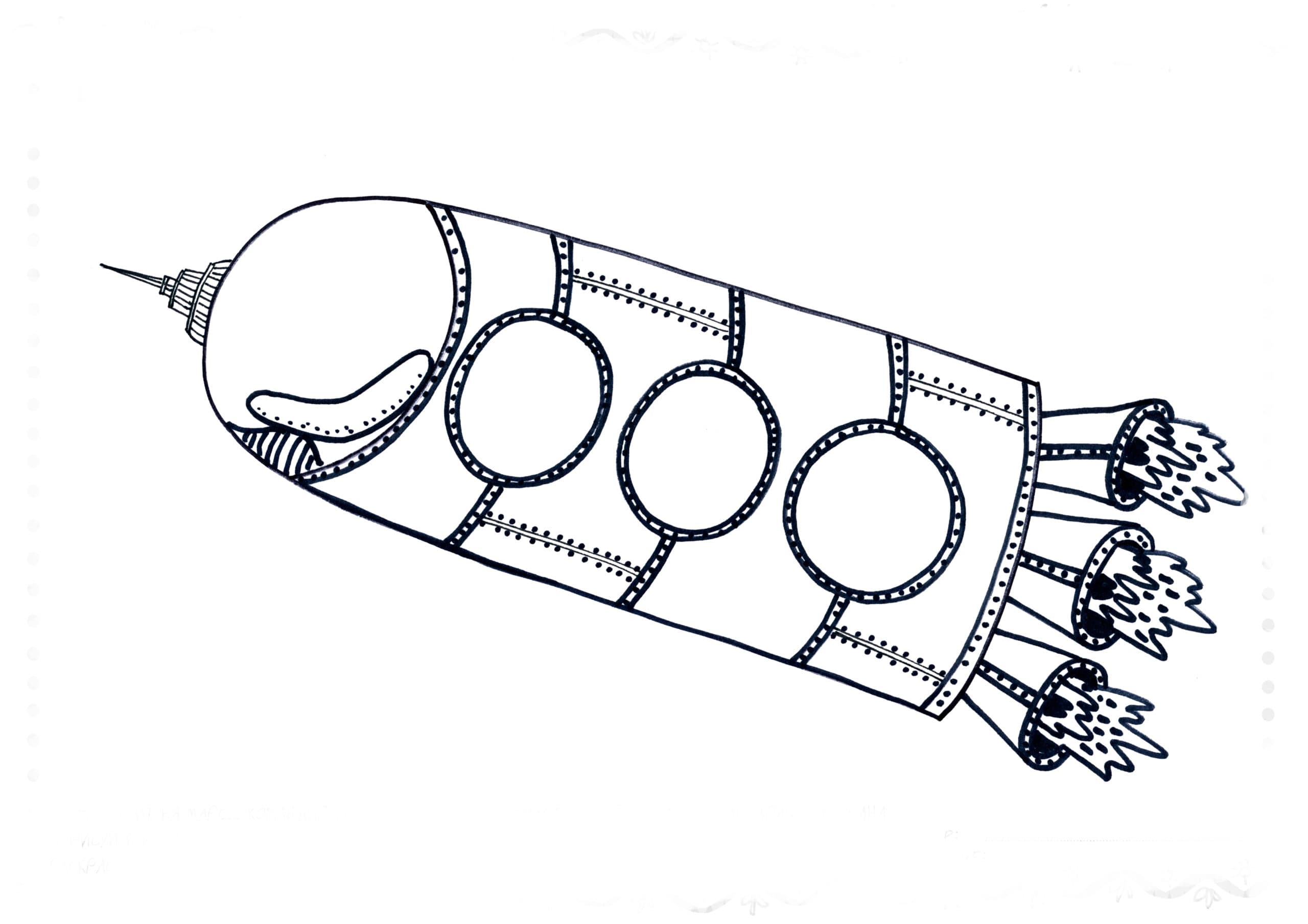 Большая ракета летит