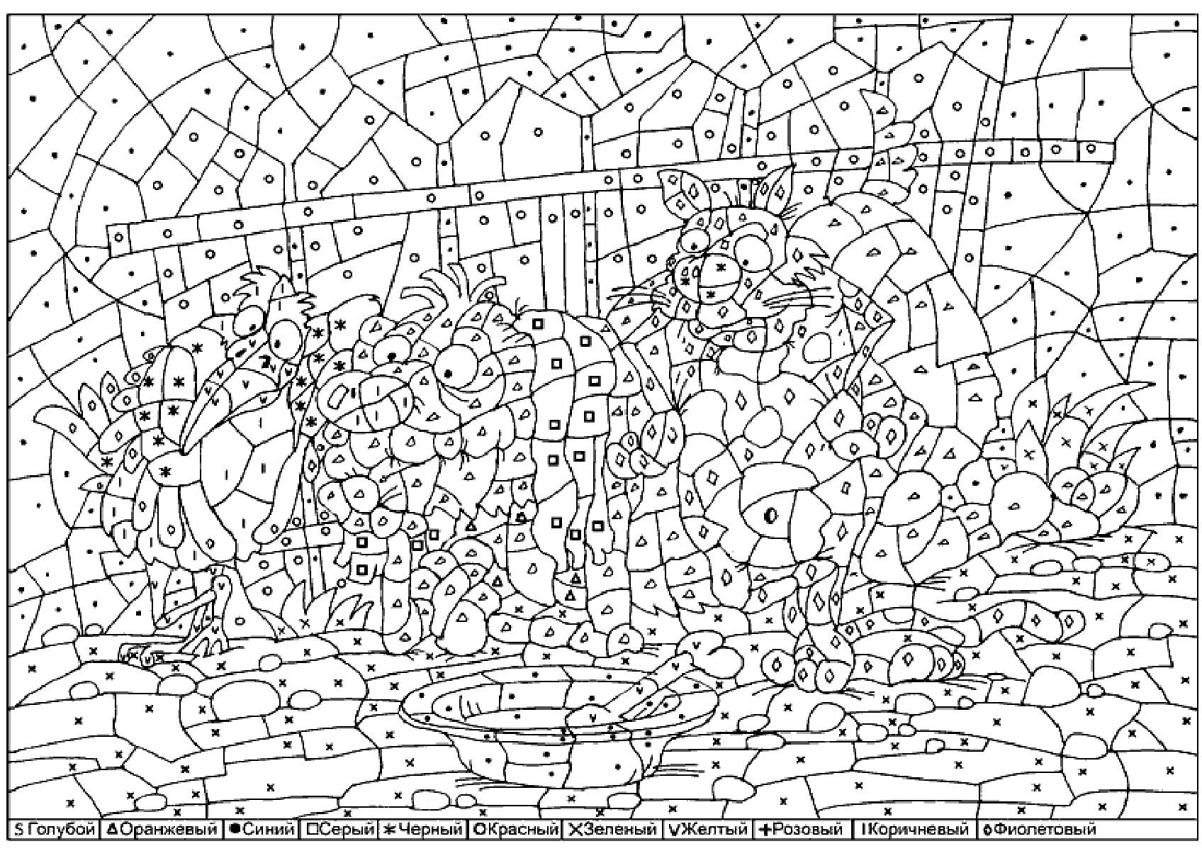 Цифры раскраска для взрослых