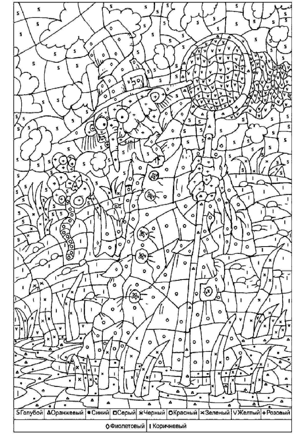 Раскраска цифры с номерами