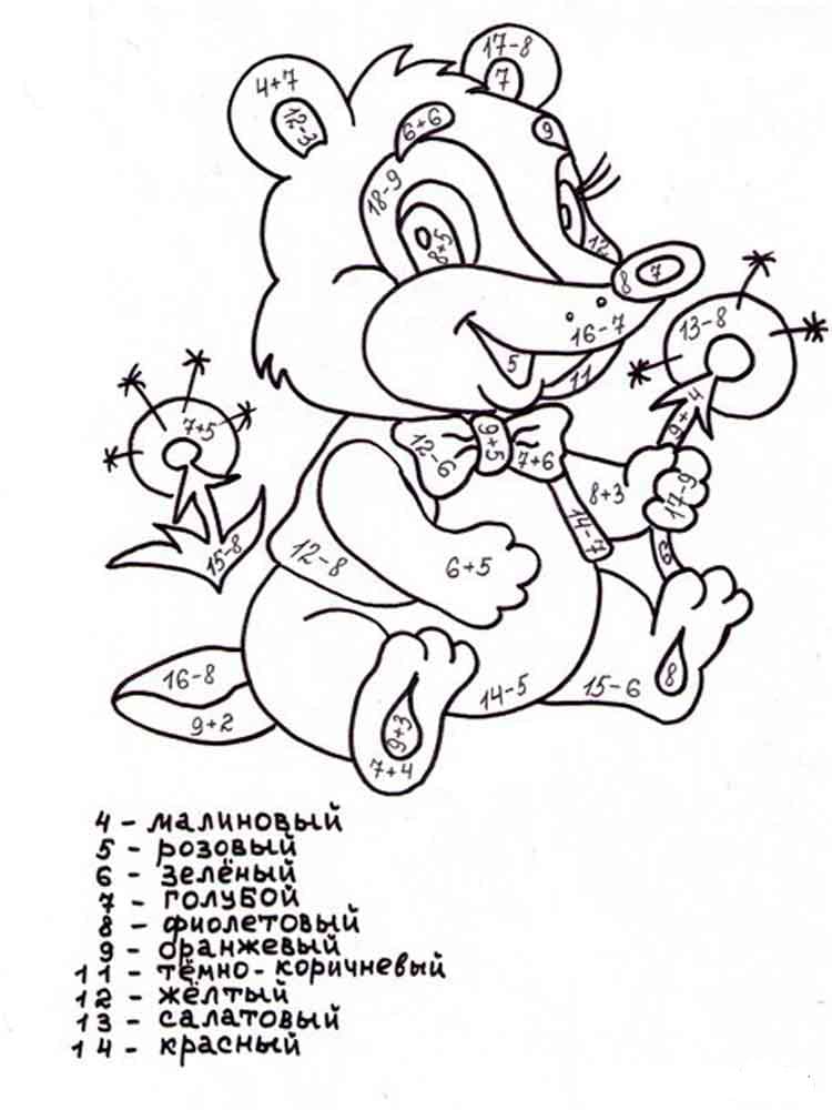 Енот раскраска с примерами