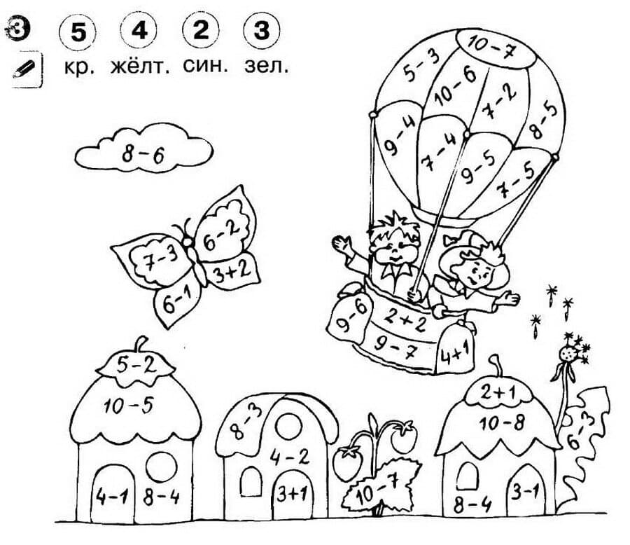 Воздушный шар раскраска с примерами