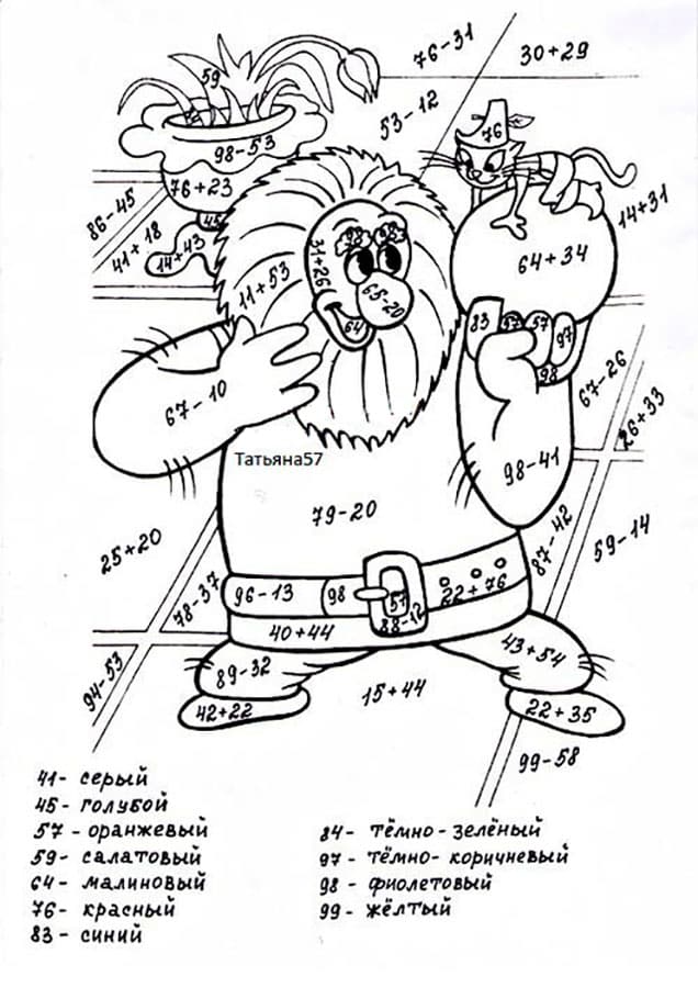 Злой великан раскраска с примерами