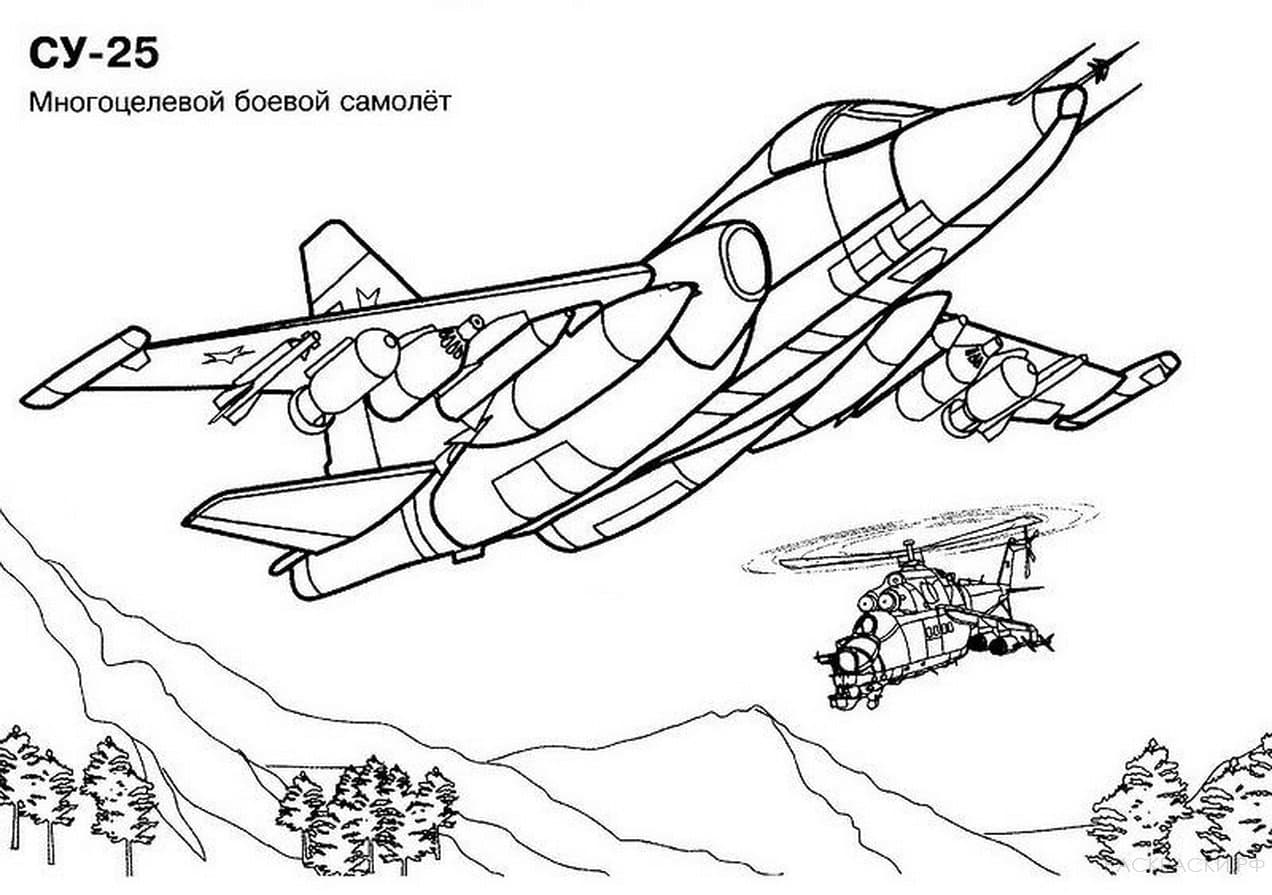 Многоцелевой боевой самолет СУ-25