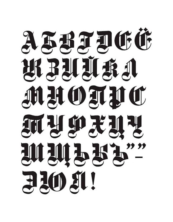 Трафарет буквы для вырезания